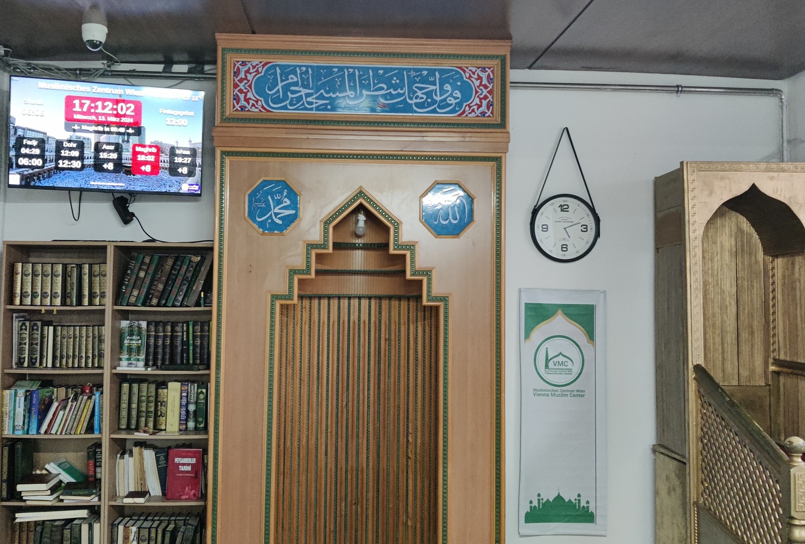 Muslimisches Zentrum Wien