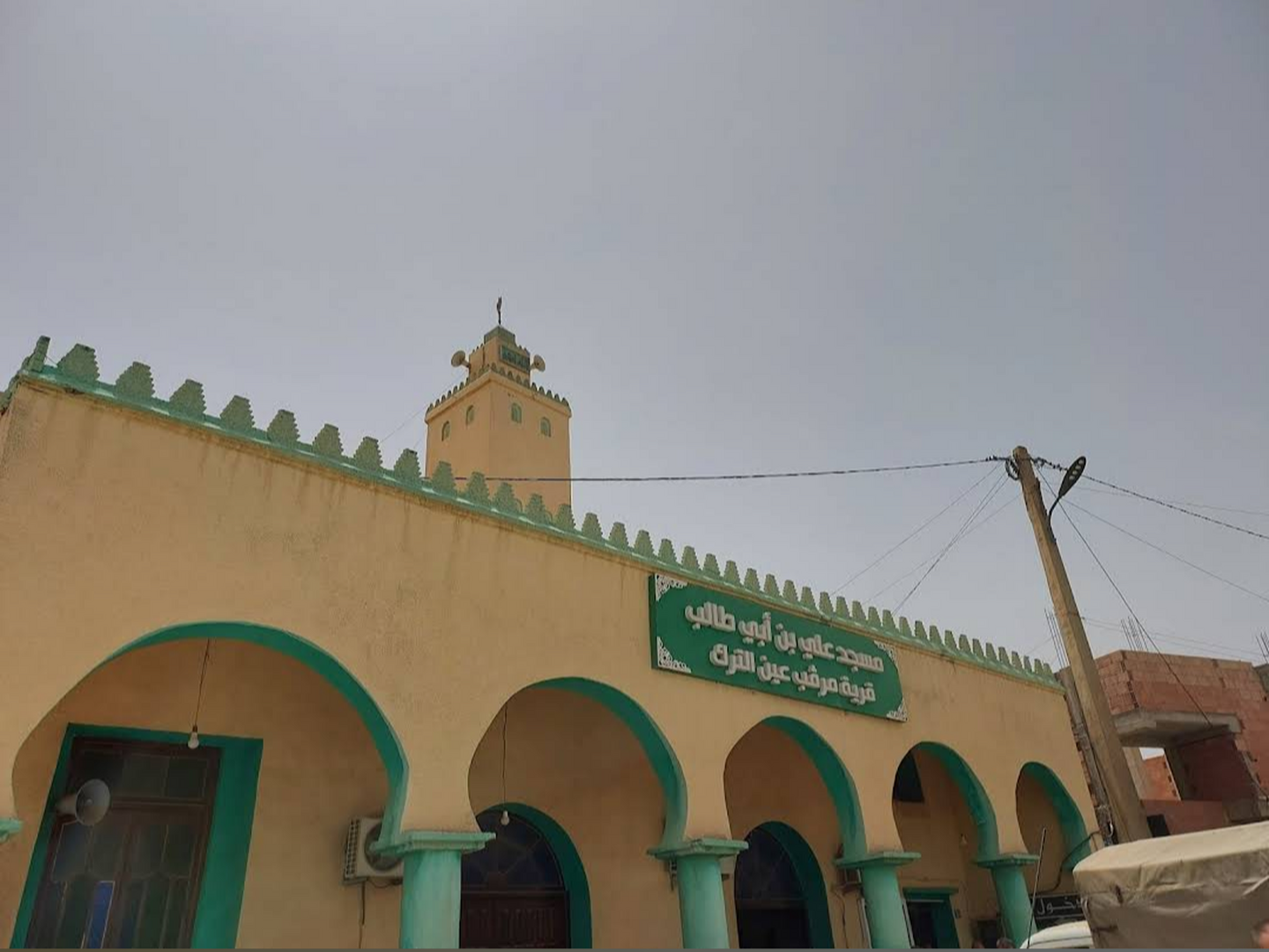 مسجد علي بن أبي طالب مرقب