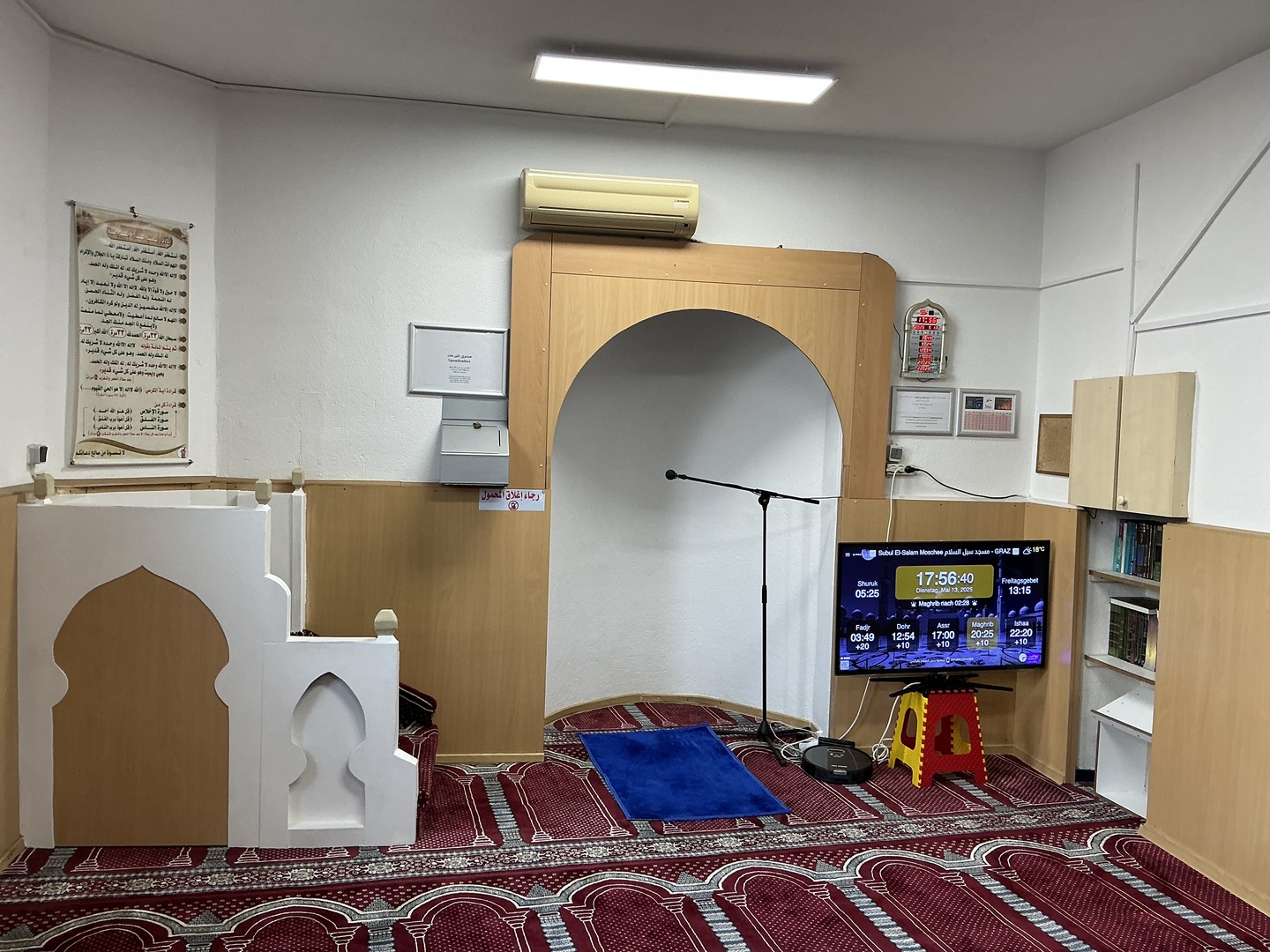 Subul El-Salam Moschee مسجد سبل السلام