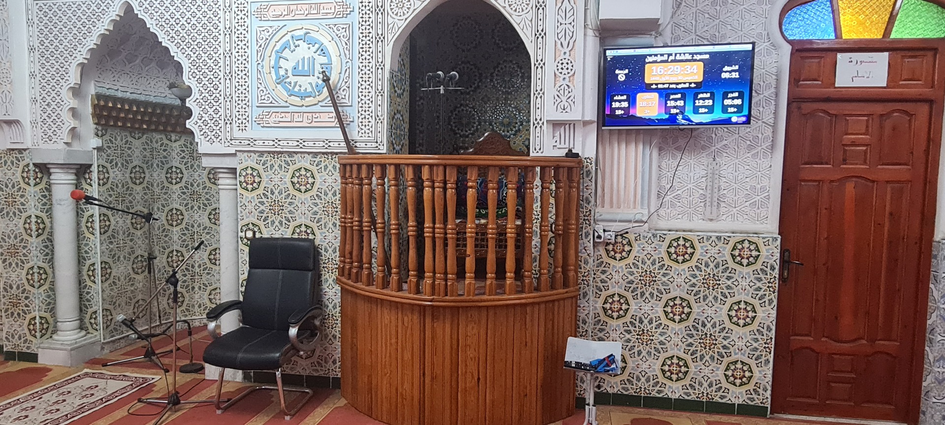 مسجد عائشة أم المؤمنين