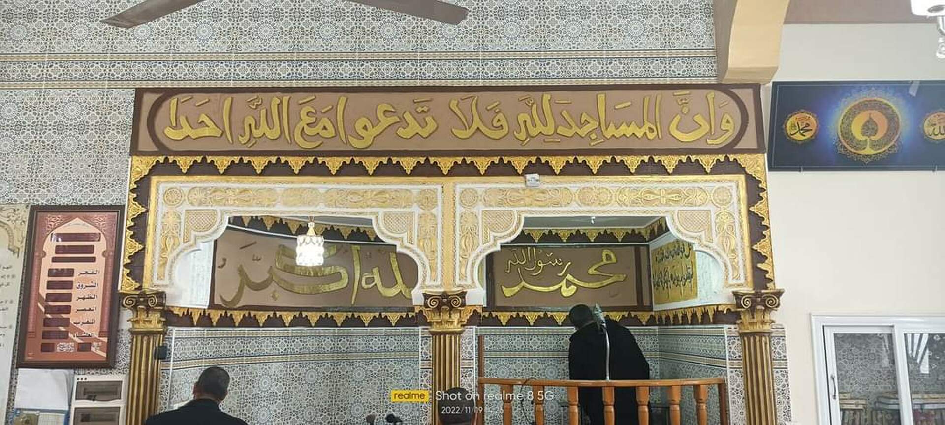 مسجد عبد الحميد بن باديس أولاد شنة