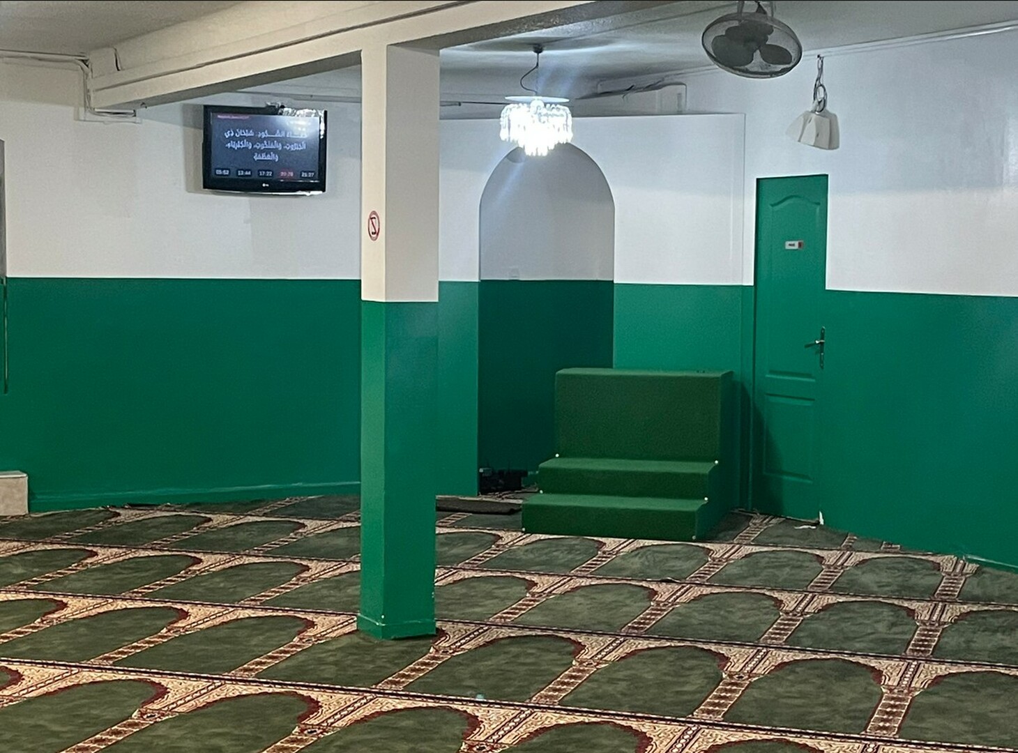 IKRAM MOSQUÉE