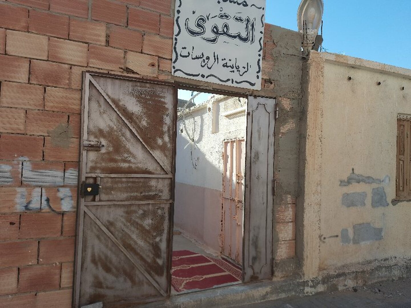 مسجد التقوى