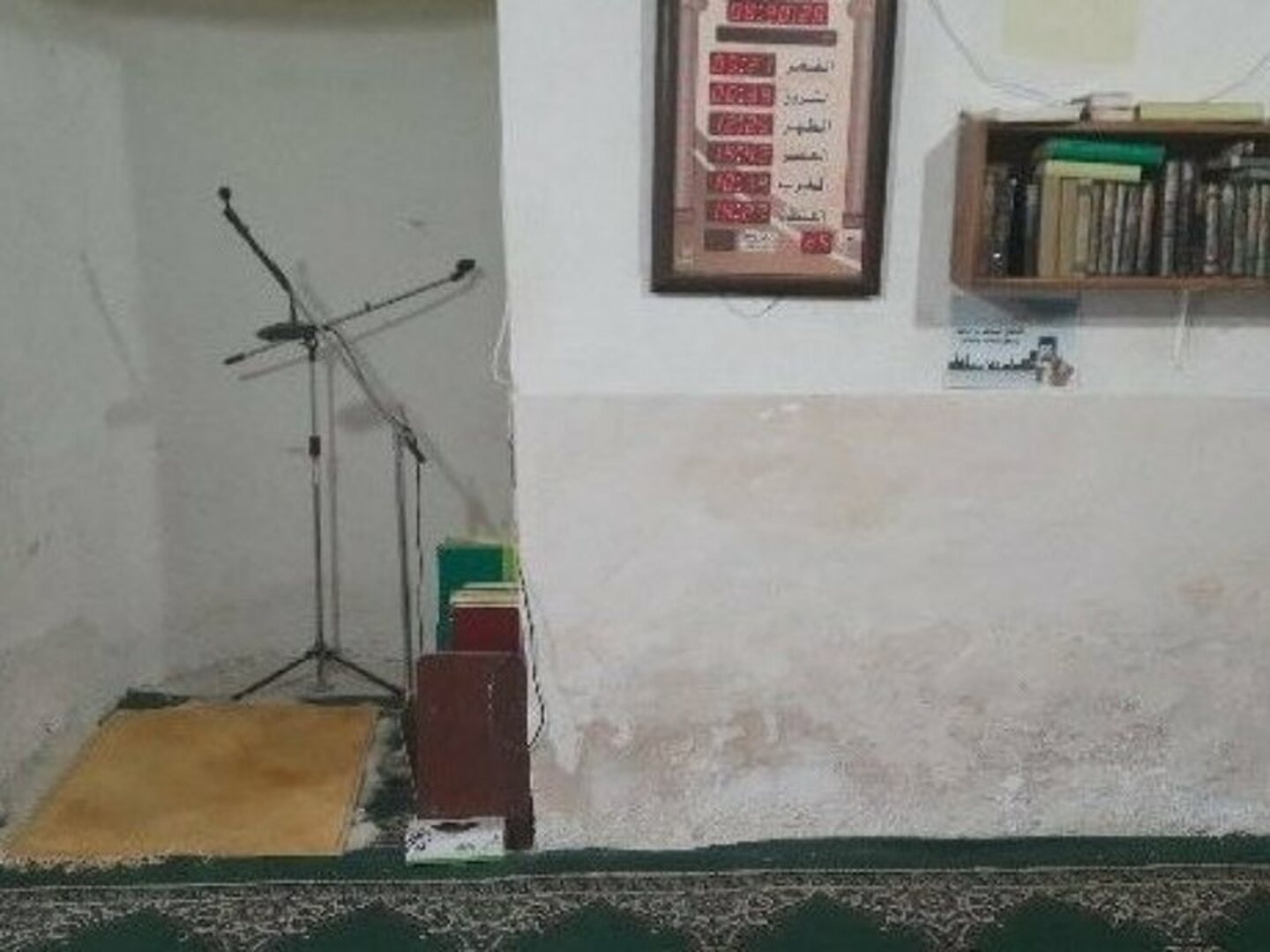 مسجد التقوى