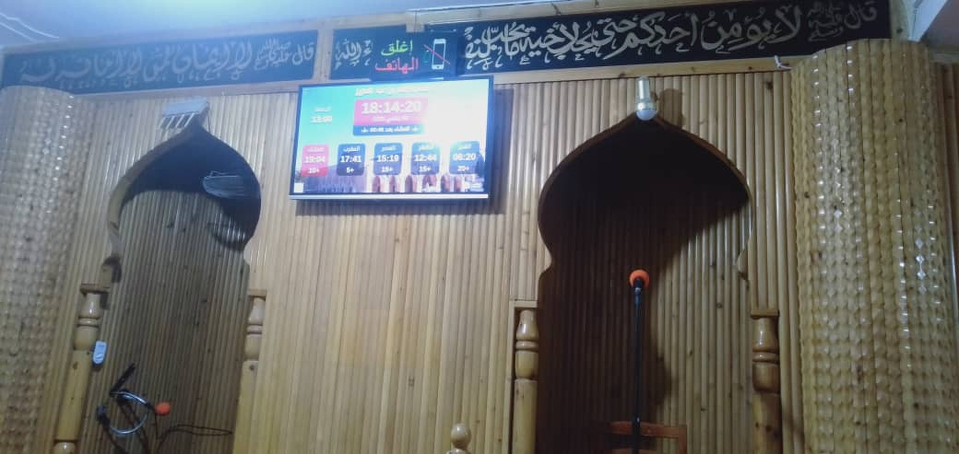 مسجد عمر بن عبد العزيز