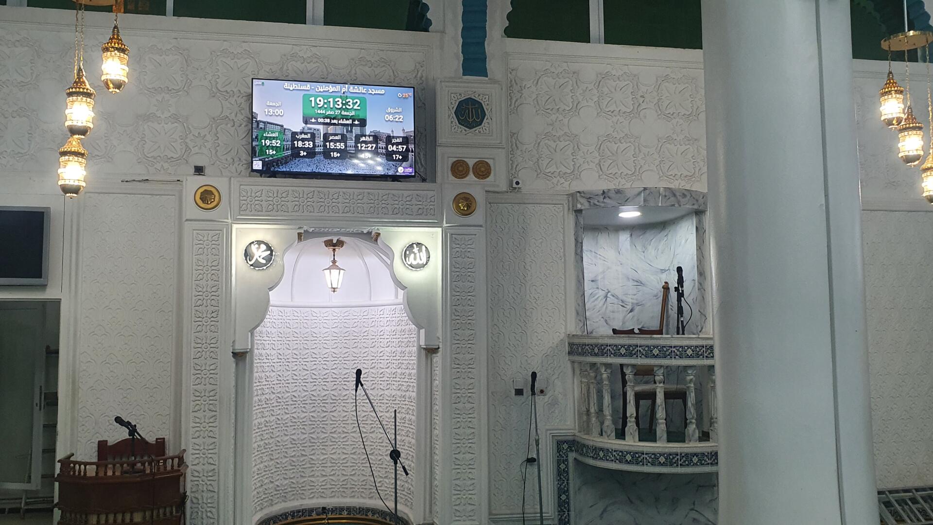 مسجد عائشة أم المؤمنين