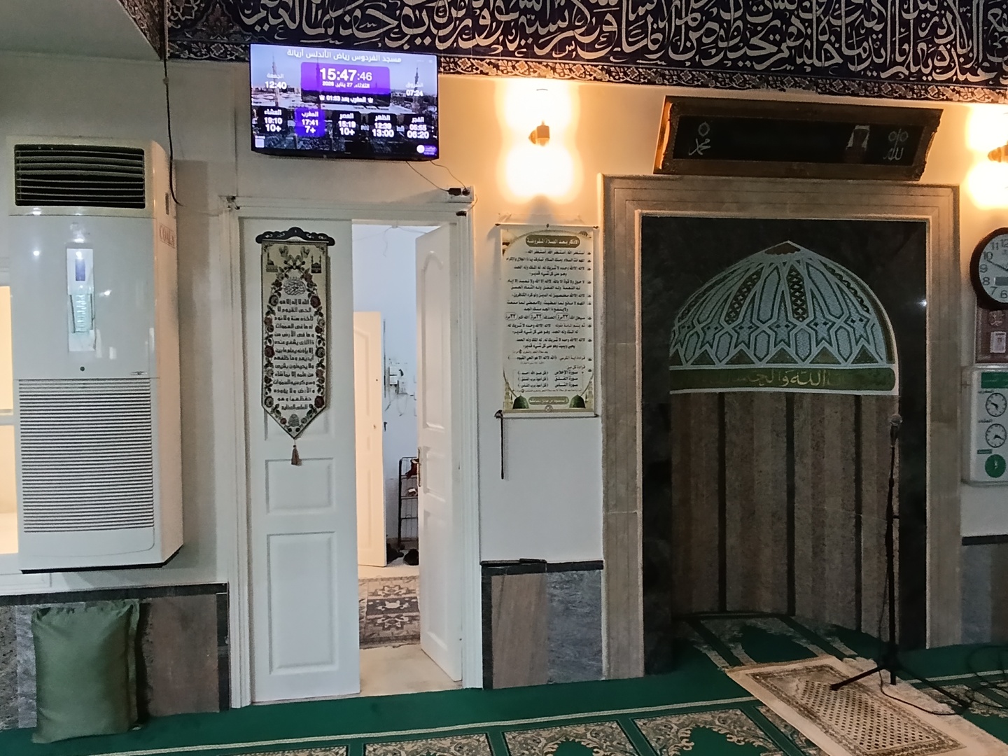 مسجد الفردوس رياض الأندلس أريانة