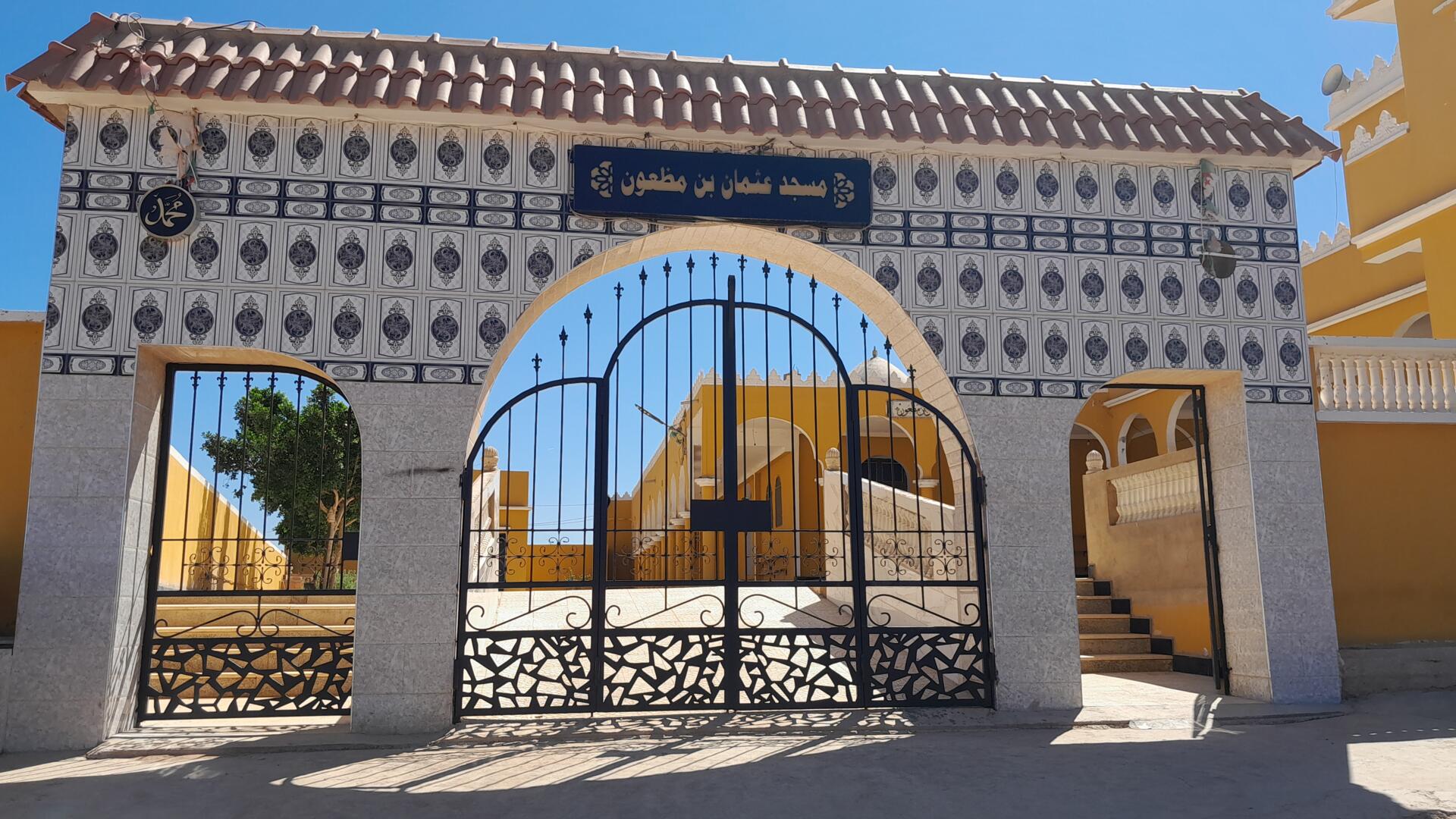 مسجد عثمان بن مظعون-غوايزية-سواحلية