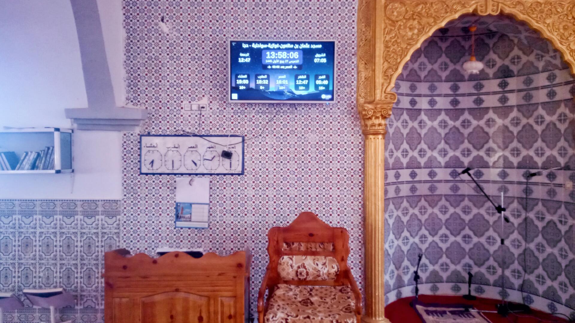 مسجد عثمان بن مظعون-غوايزية-سواحلية