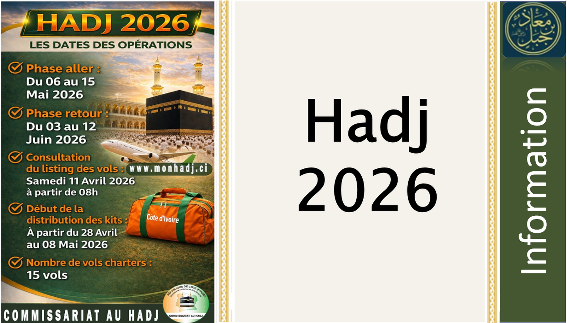 Hadj 2026