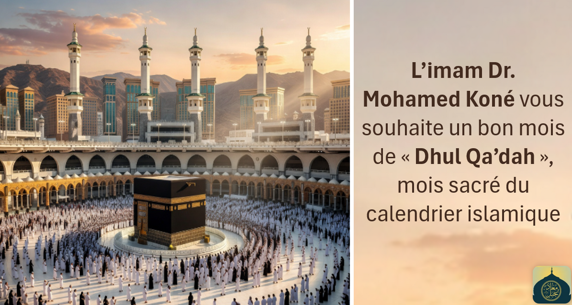 Salutation mois de Dhul Qadah