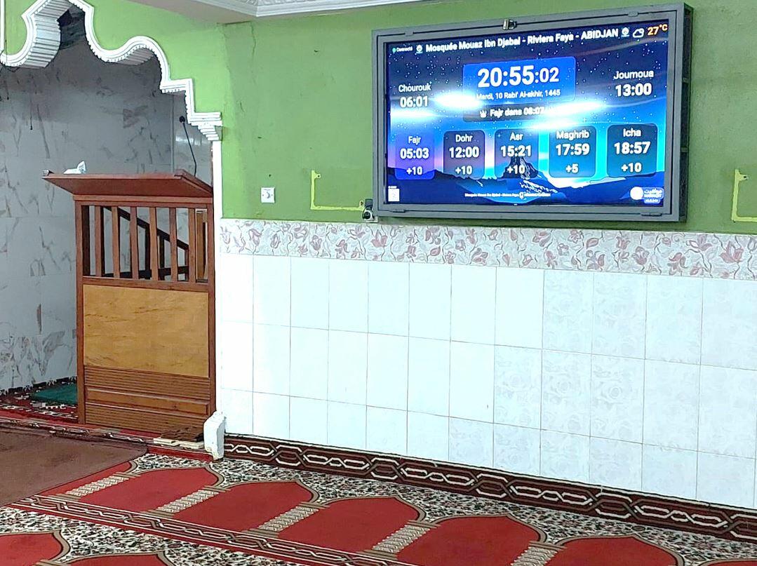 Mosquée Mouaz Ibn Djabal - Riviera Faya