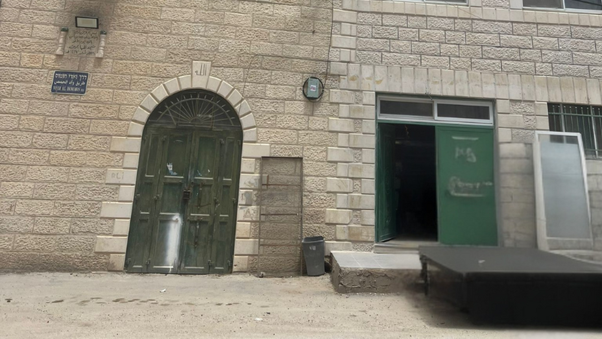 مدرسة القرأنية المنزلة - Touggourt
