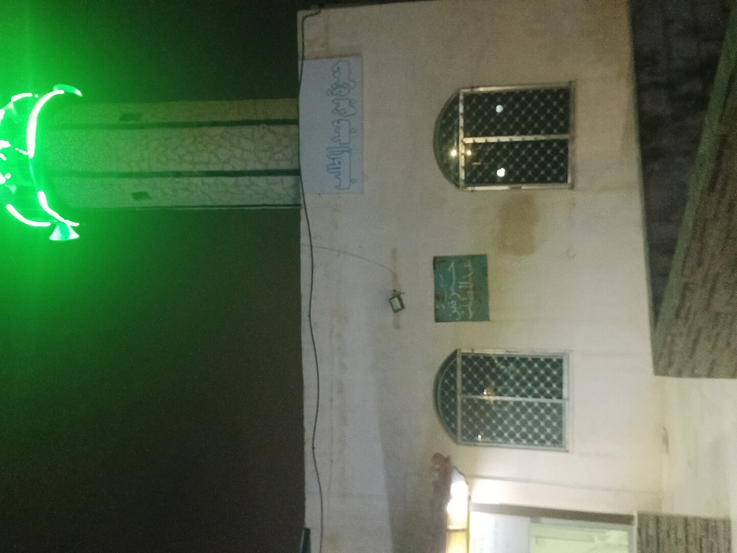 مسجد حمزة بن عبدالمطلب/حي القادسية