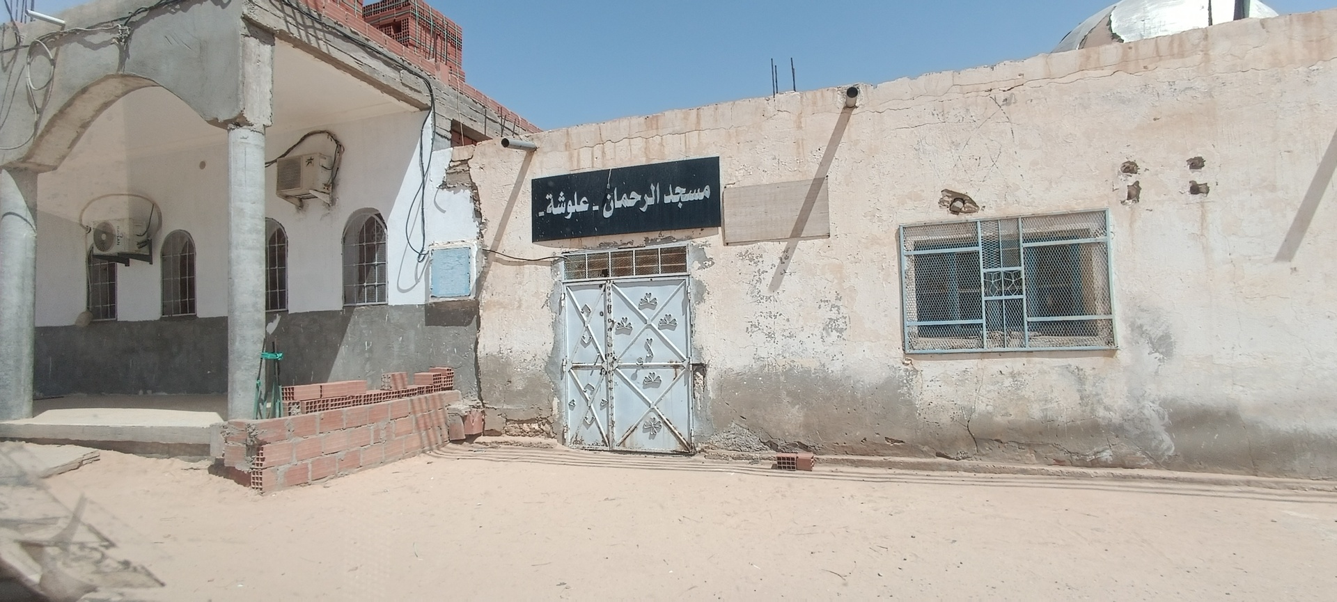 مسجد الرحمان . علوشة.جامعة ولاية المغير