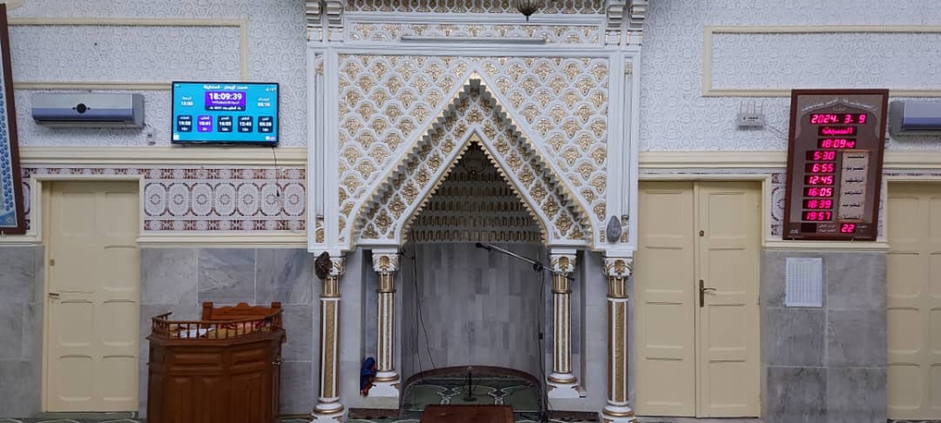 مسجـــد الإيمـــان