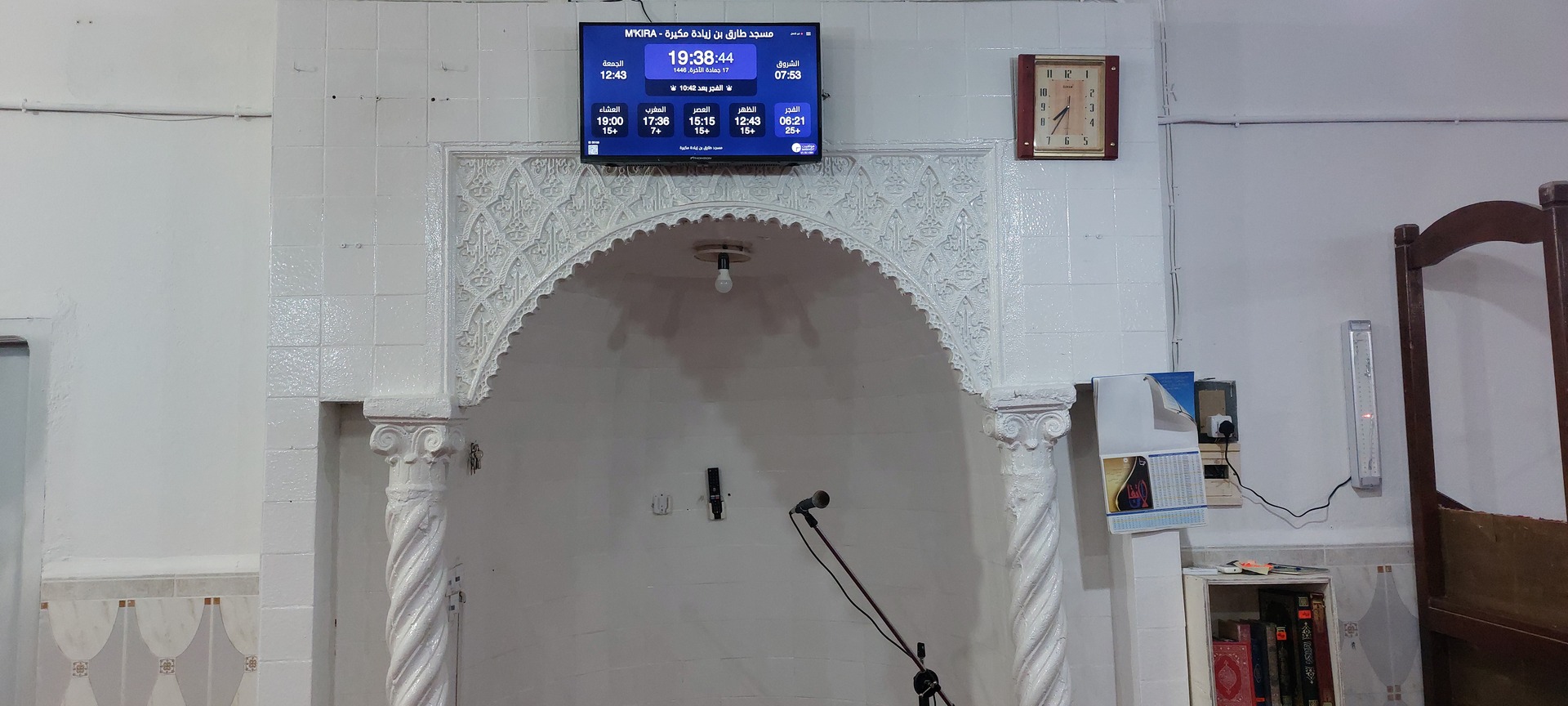 مسجد طارق بن زياد