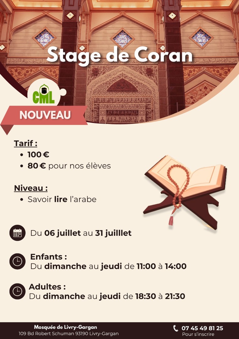 Stage de Coran