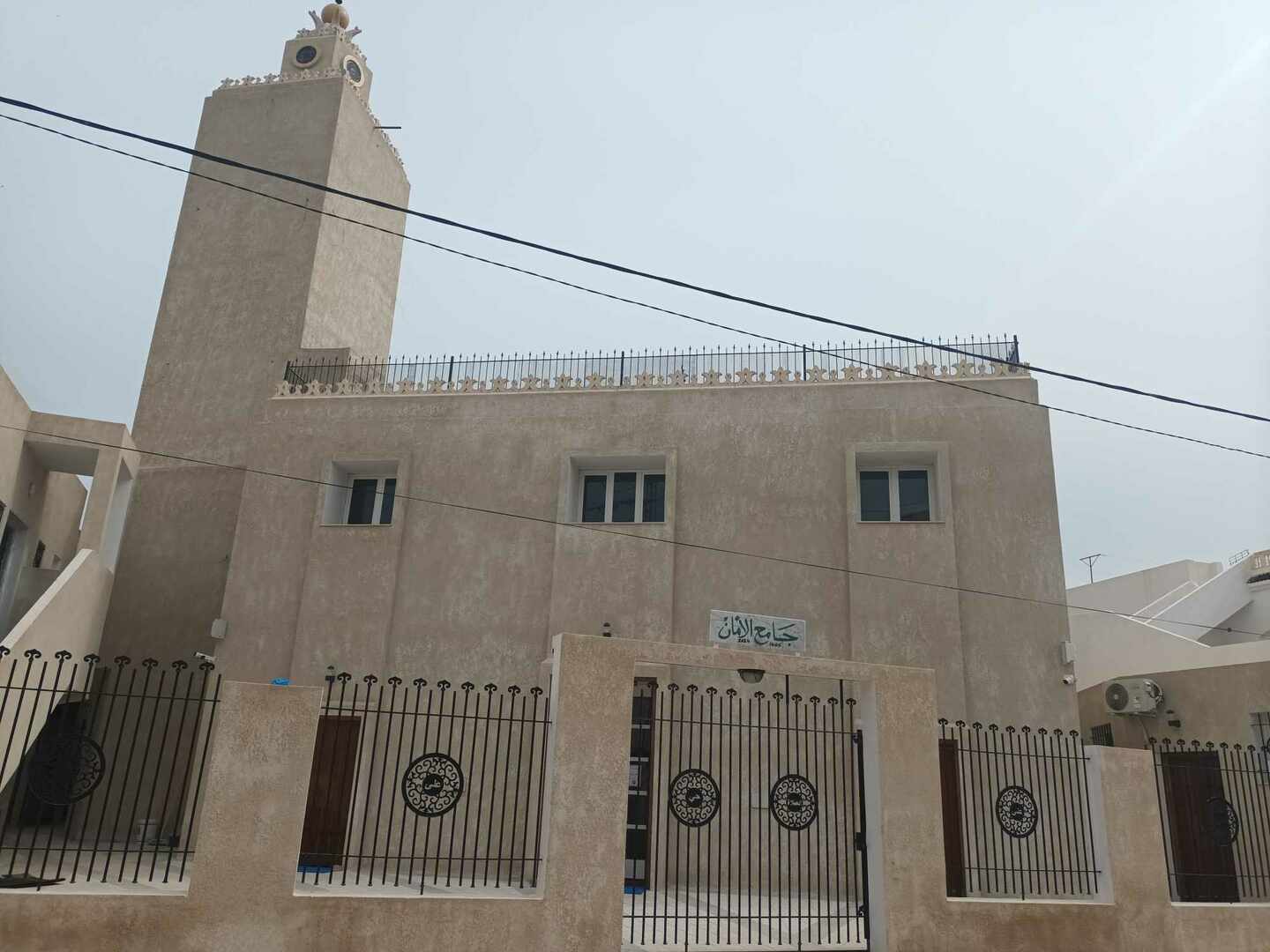 جامع الأمان - المنيهلة