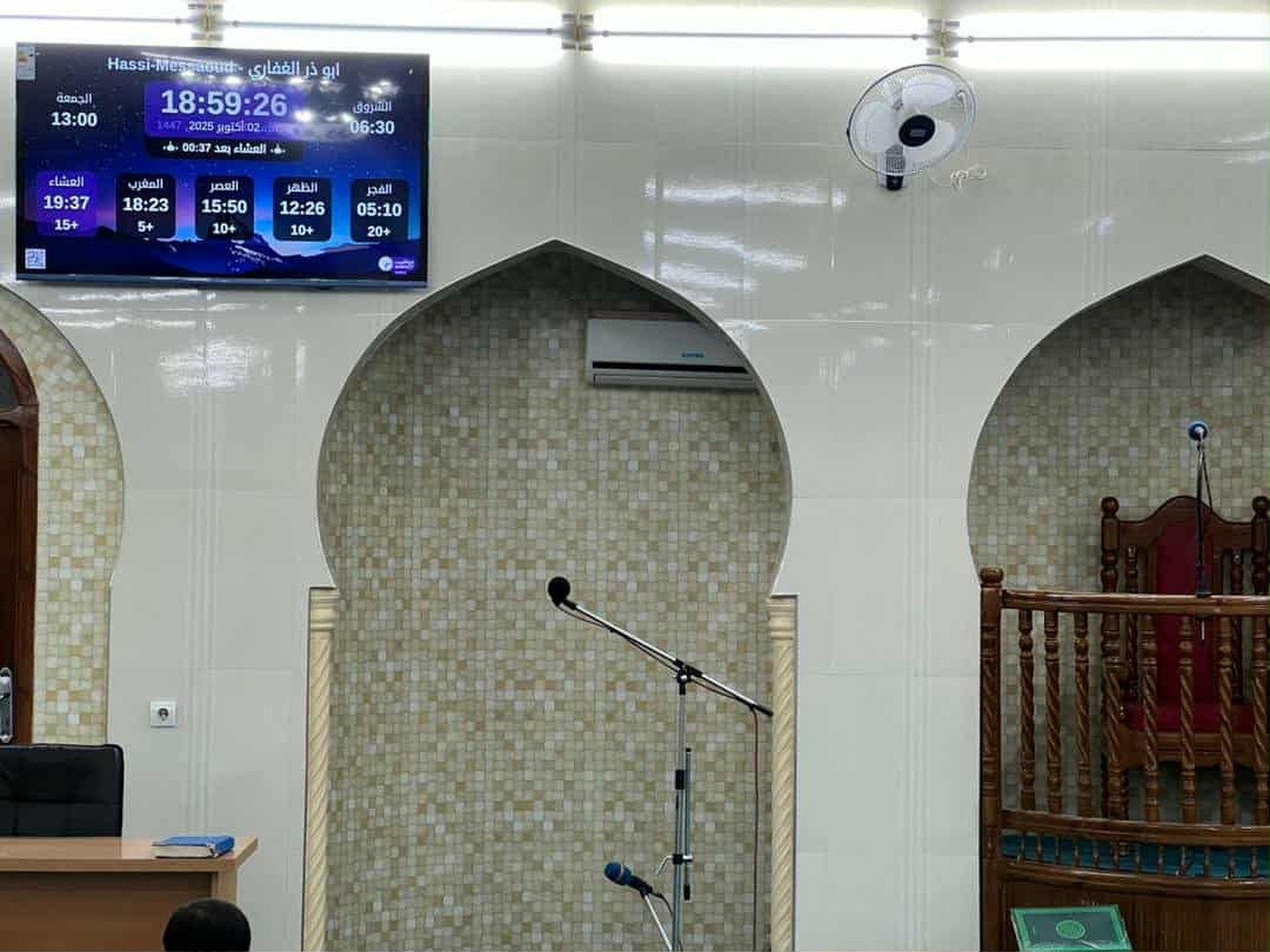 ابو ذر الغفاري