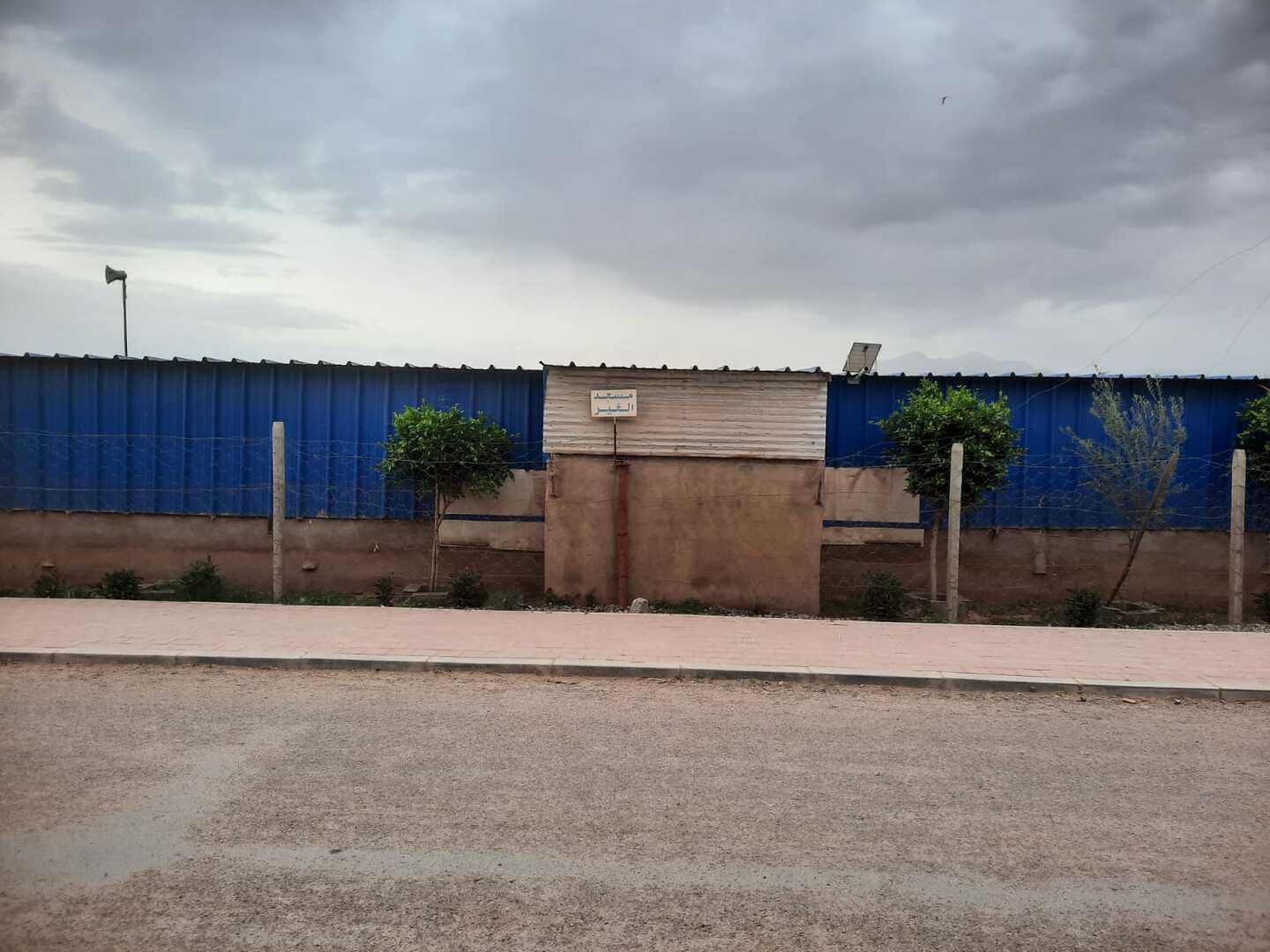 مسجد الخير - أولاد عبو