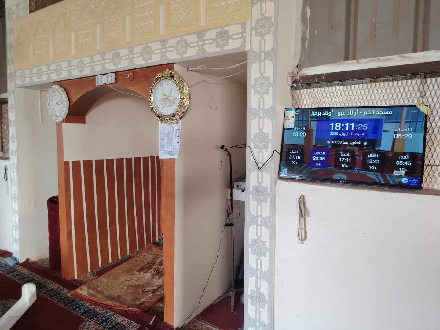 مسجد الخير - أولاد عبو