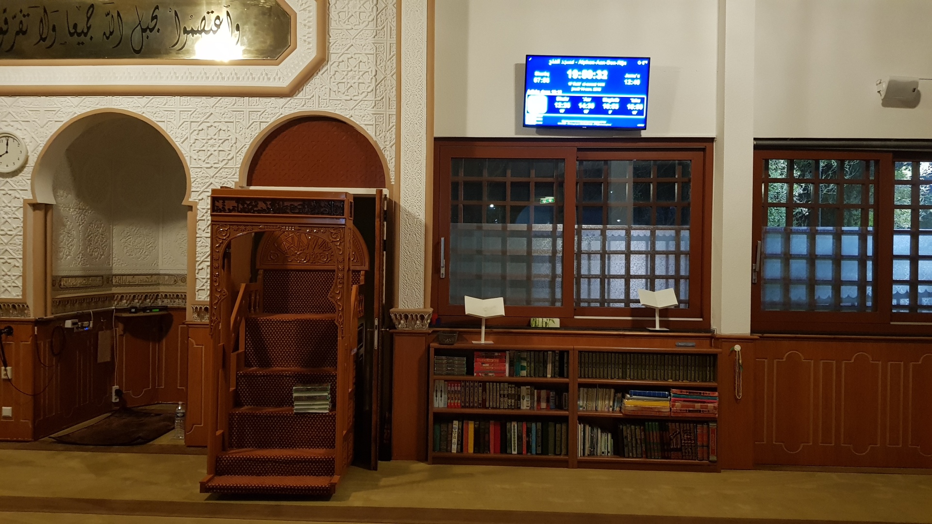 مسجدالفتح