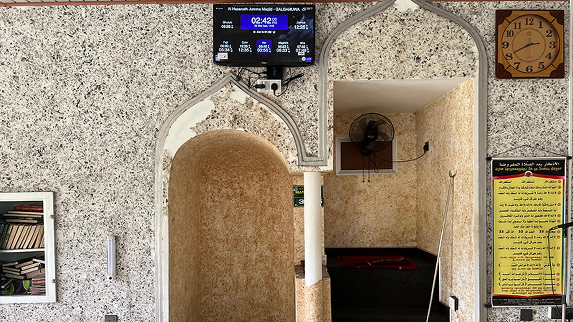 Al Hasanath Jumma Masjid