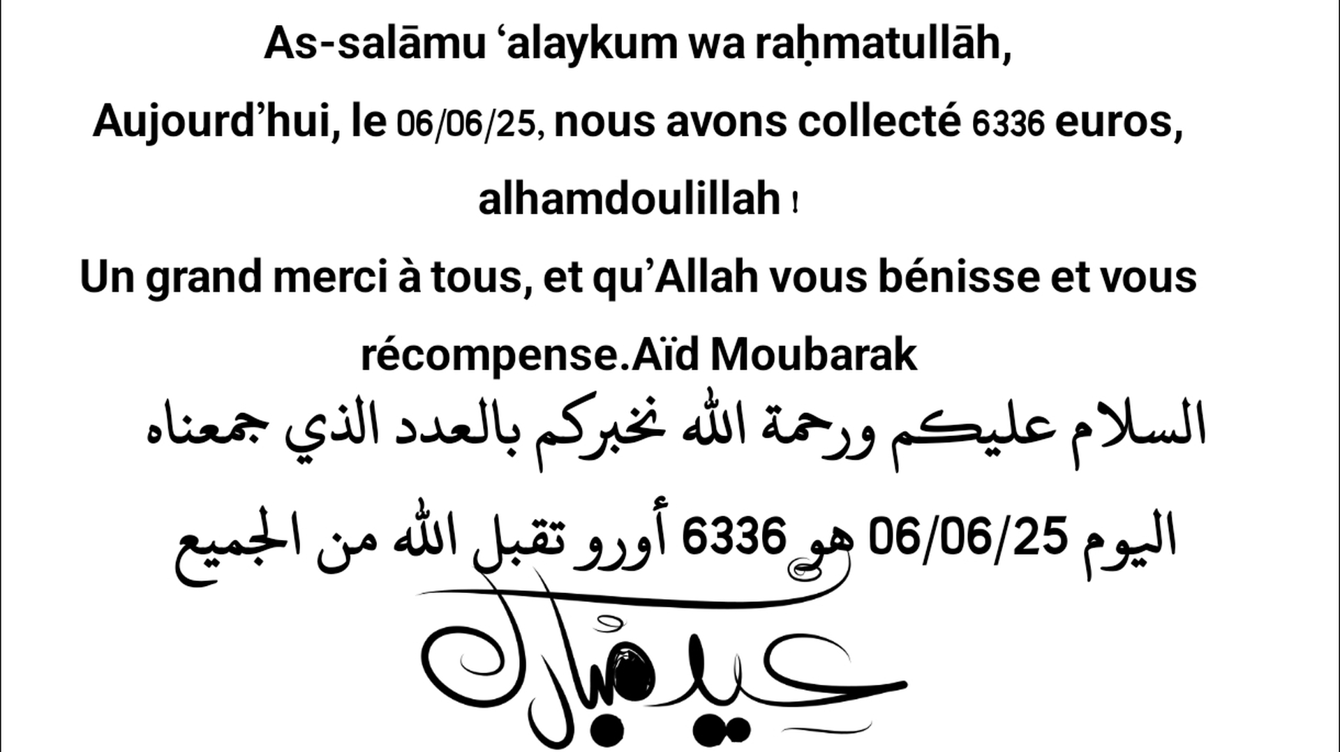 Info