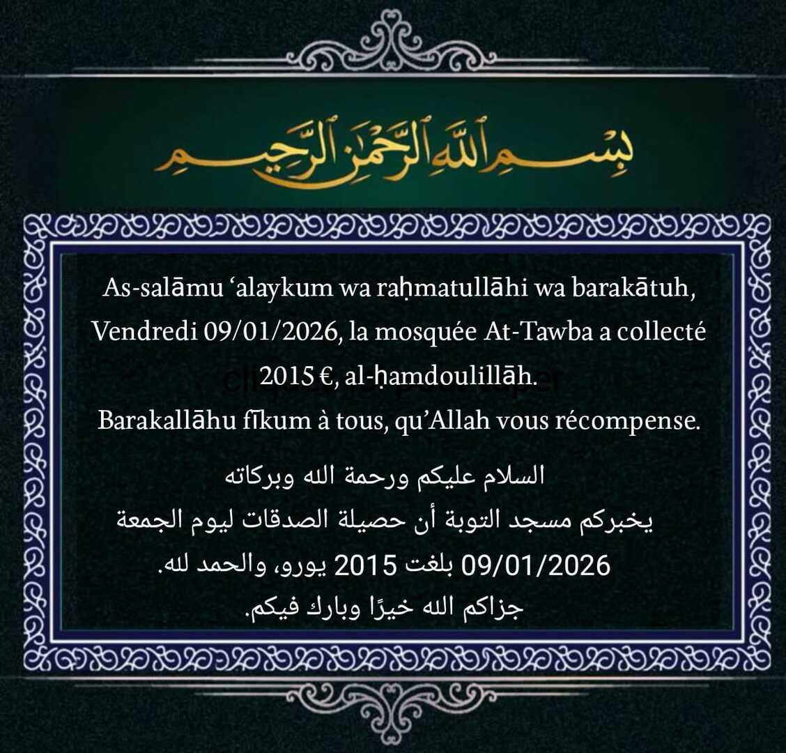 Collecte de vendredi