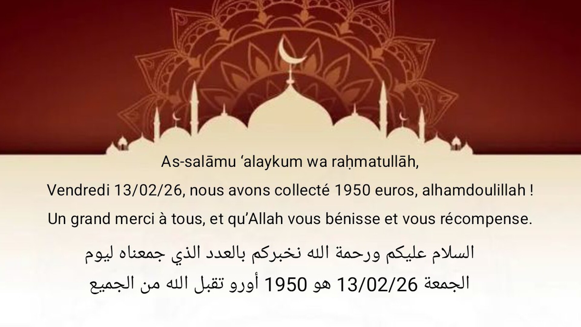 Collecte de vendredi