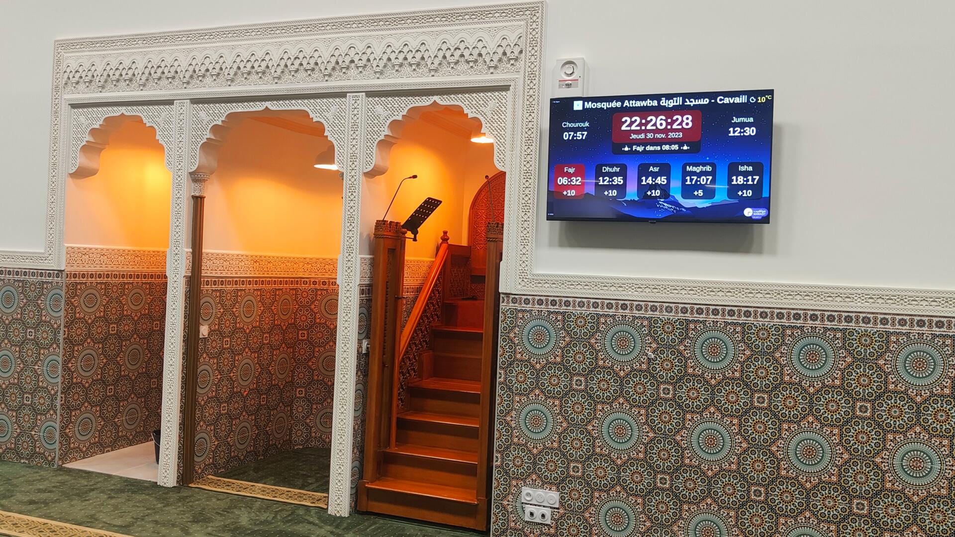 Masjid Attawba مسجد التوبة