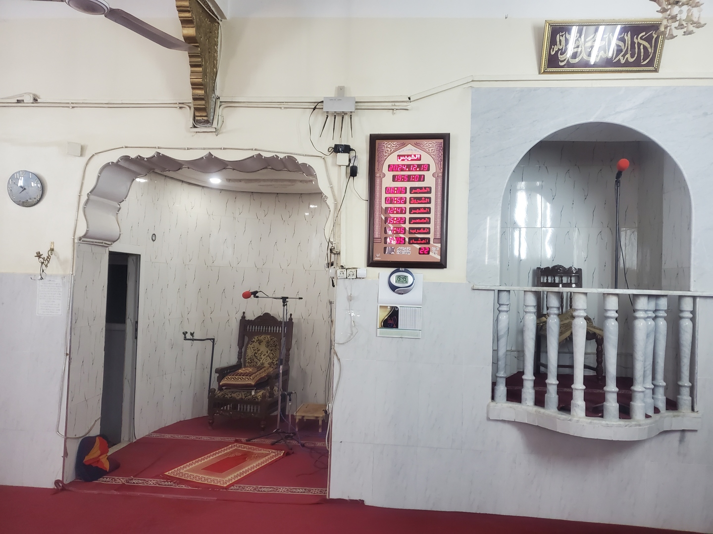 مسجد الأمير عبد القادر