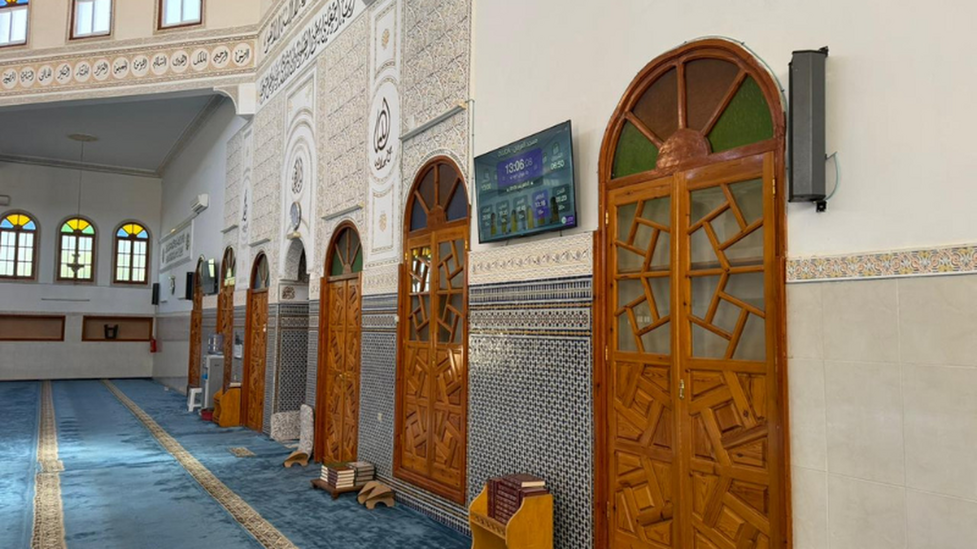 مسجد العرفان