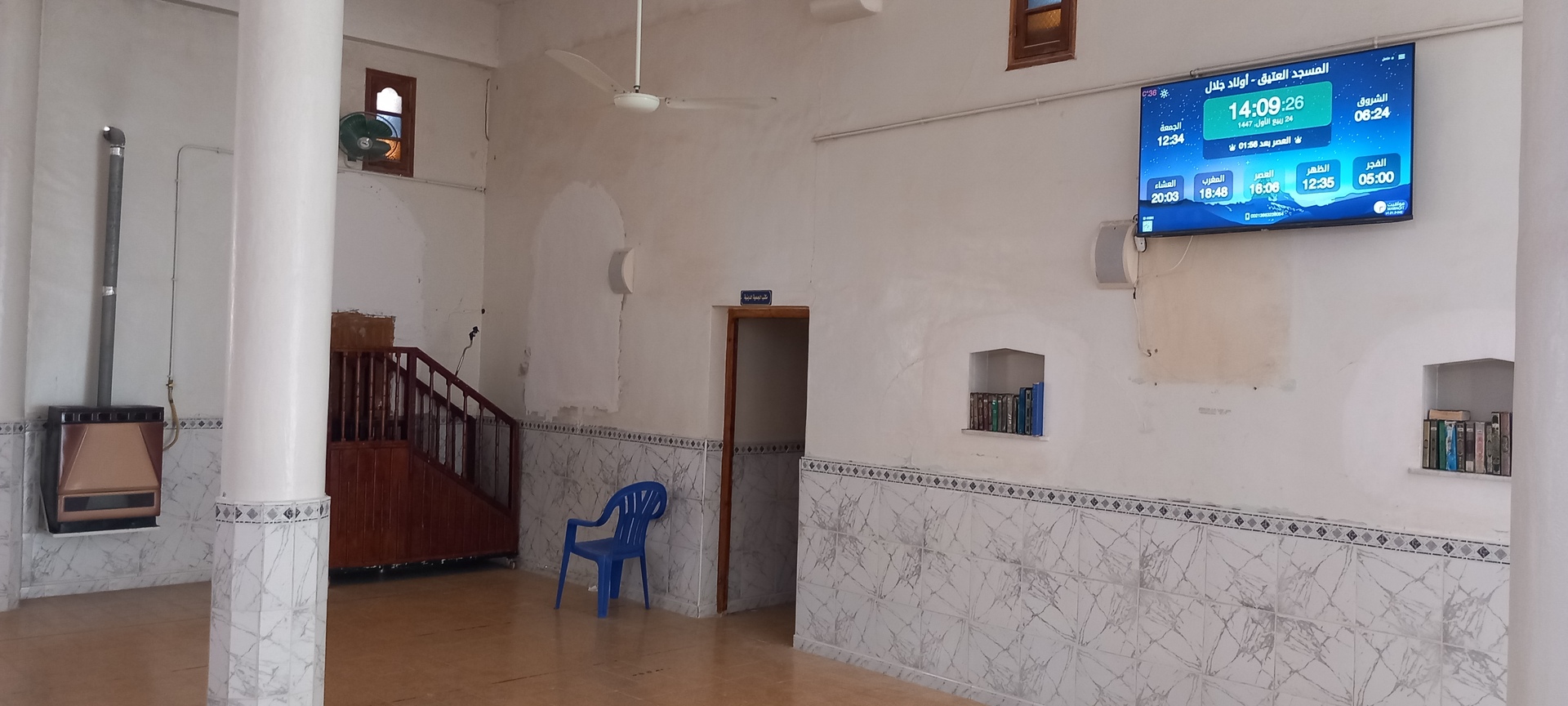المسجد العتيق