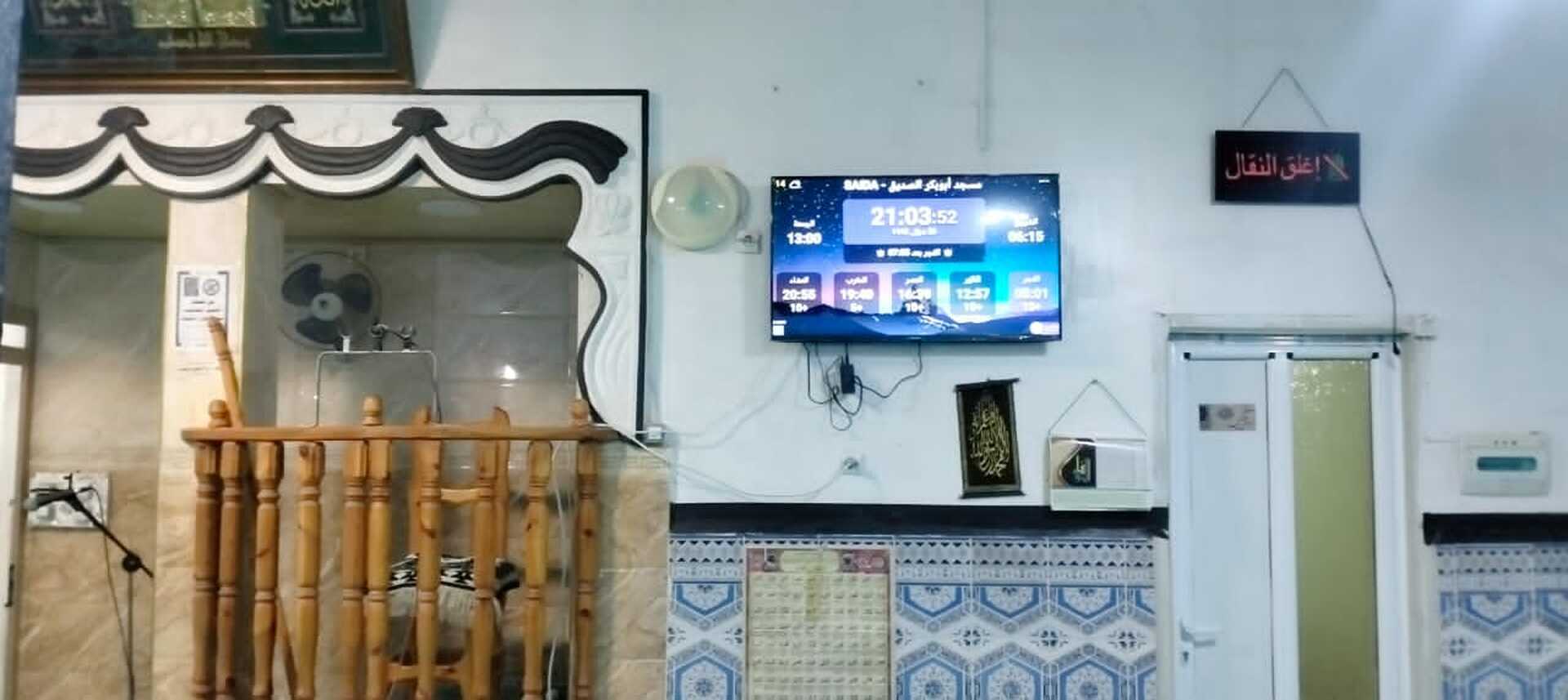 مسجد أبوبكر الصديق - قرية عين الزرقاء
