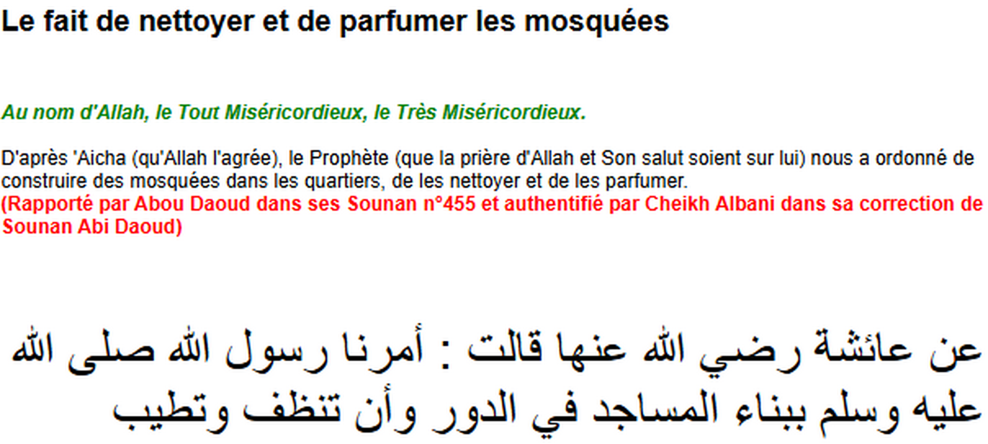 Hadith