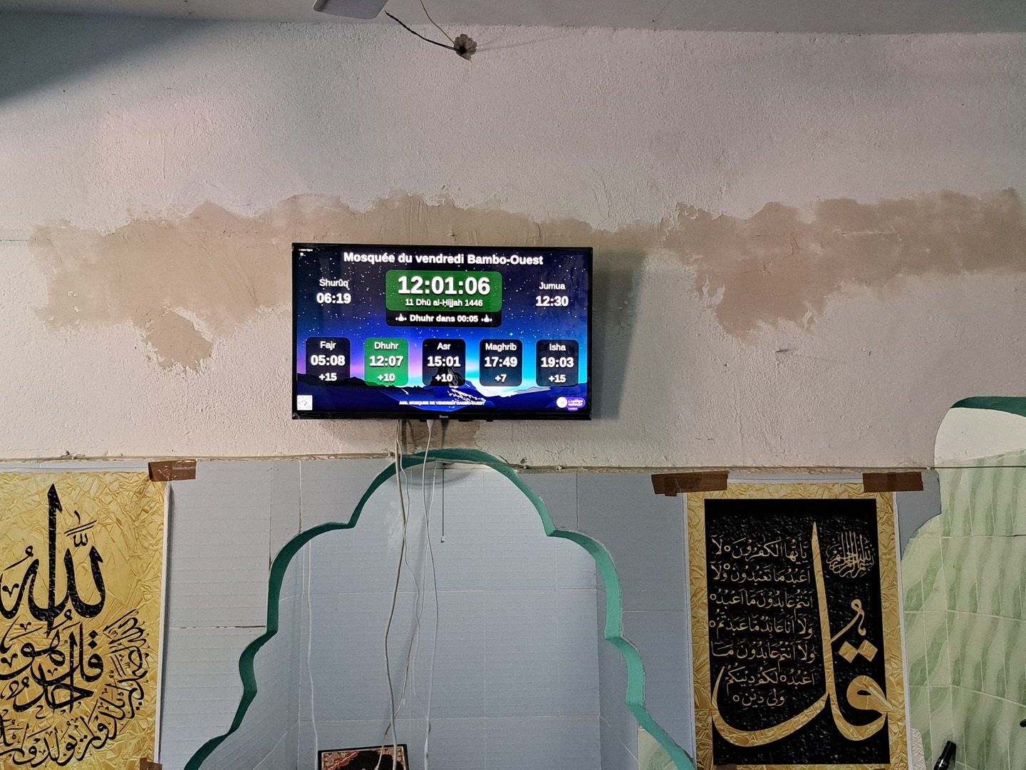 Mosquée du vendredi Bambo-Ouest