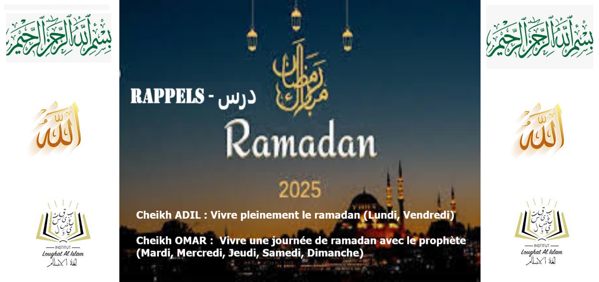 Ramadan 2025