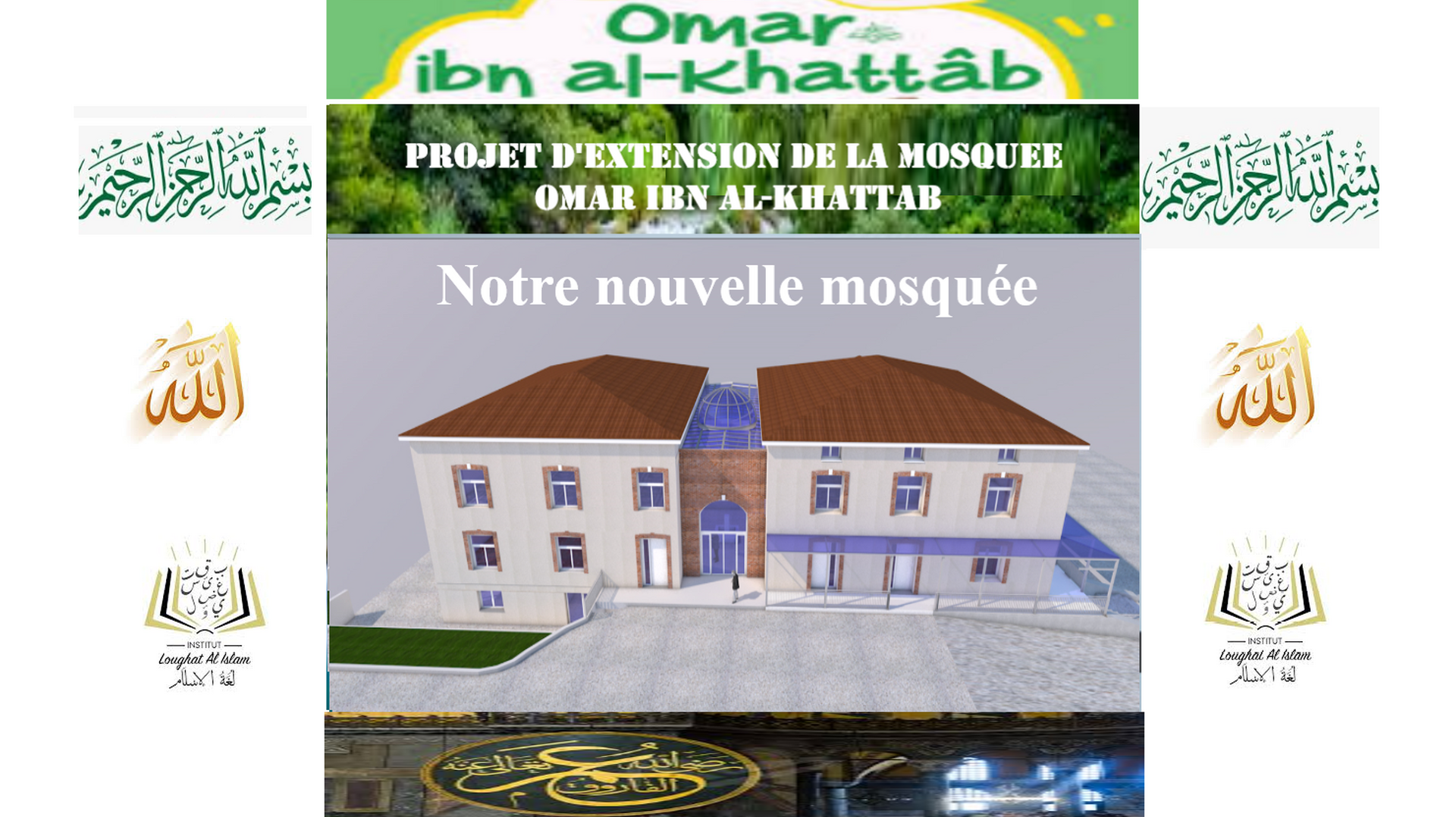 Extension de la Mosquée