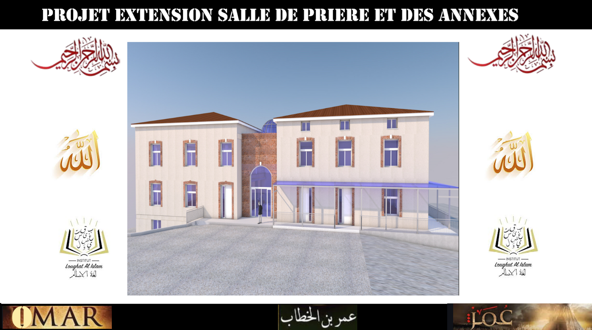 Extension