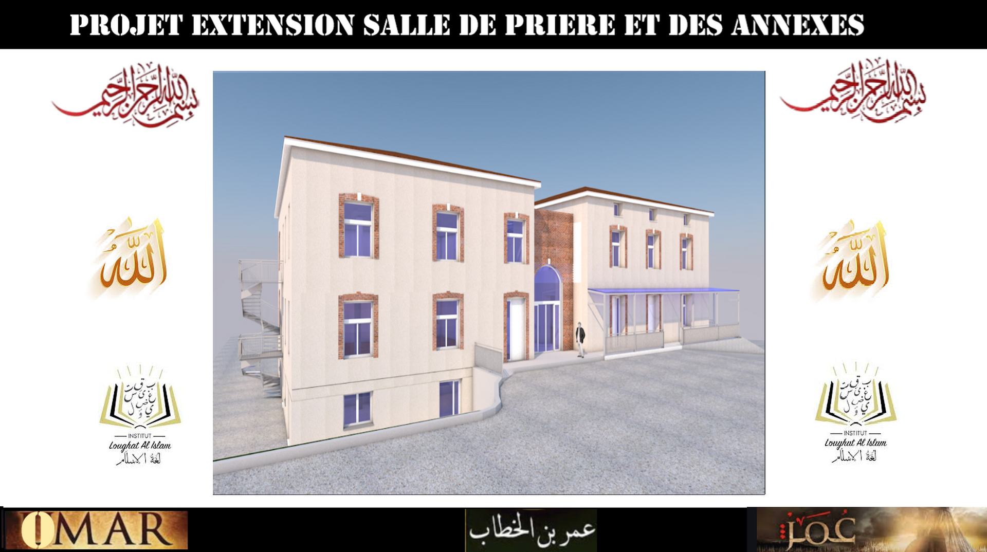Extension
