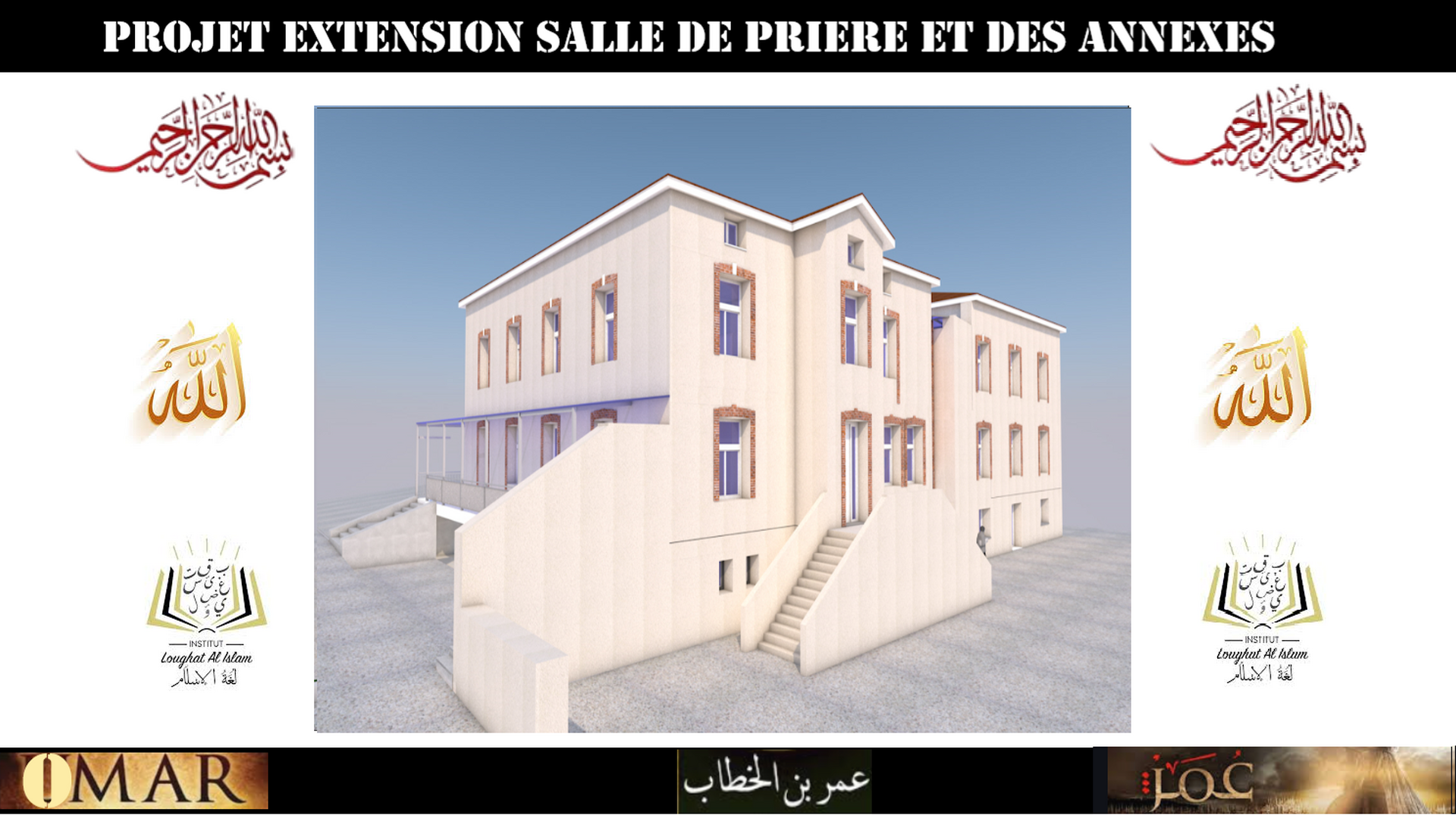 Extension