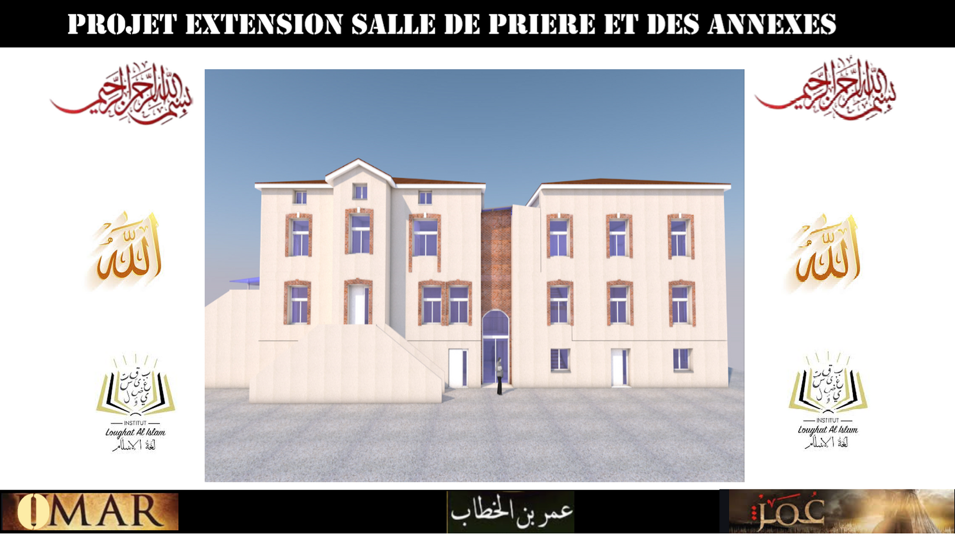 Extension
