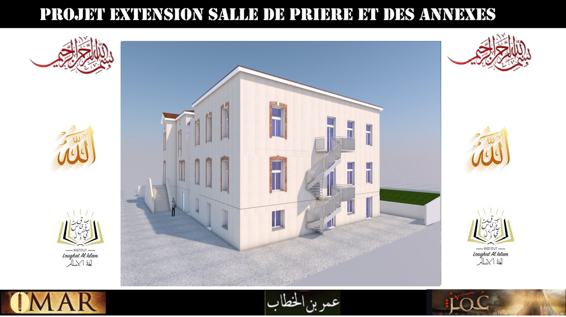 Extension
