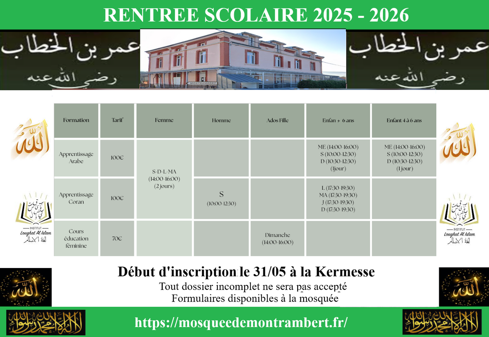 Rentrée 2025 - 26