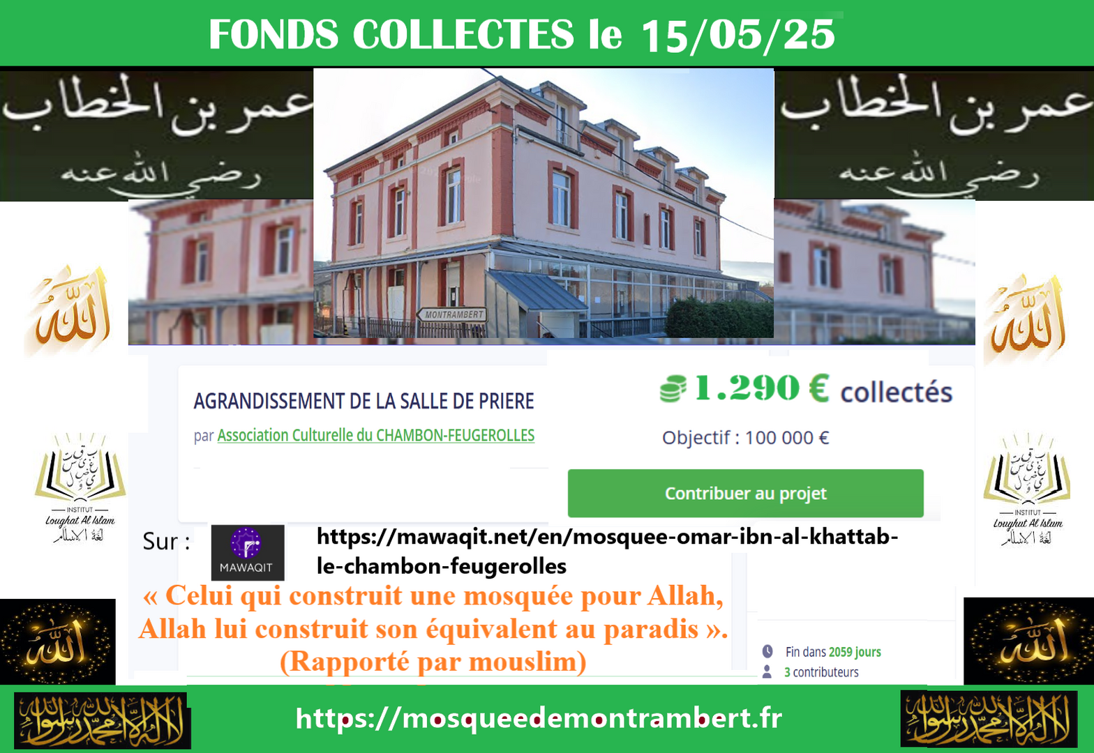 CAGNOTTE EXTENSION MOSQUEE