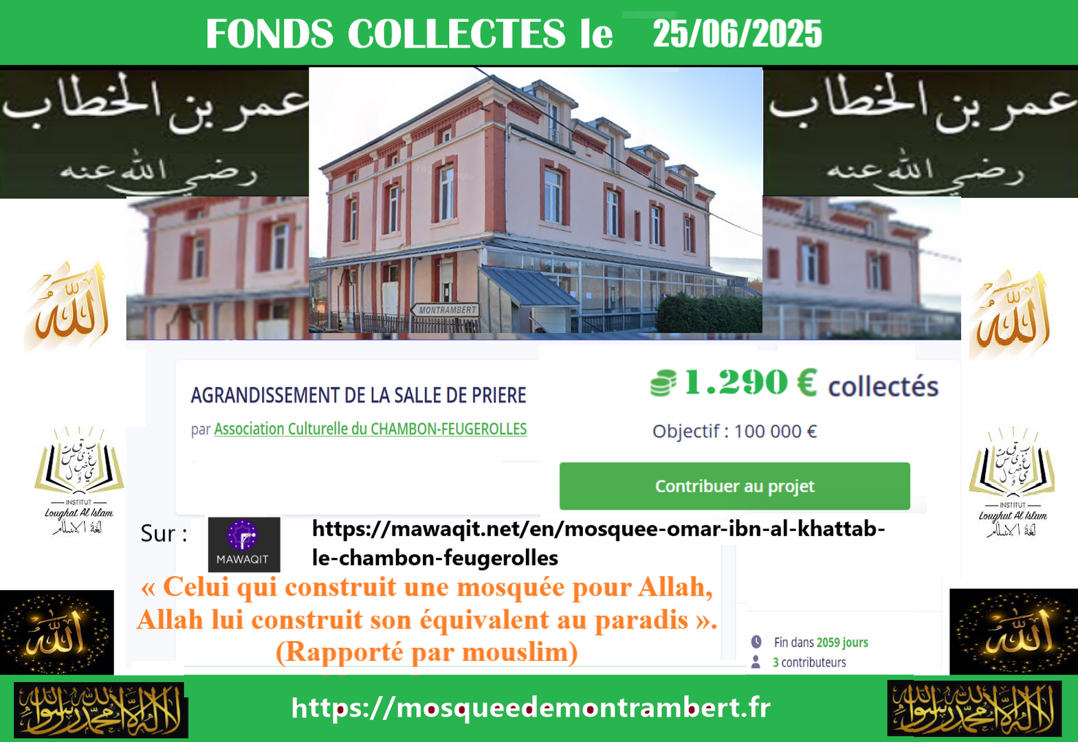 EXTENSION MOSQUEE