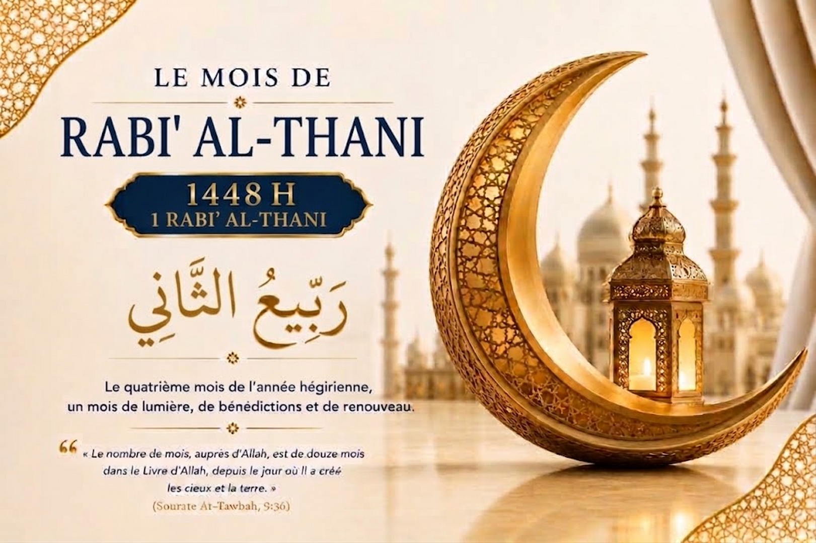 Muharram2 2026
