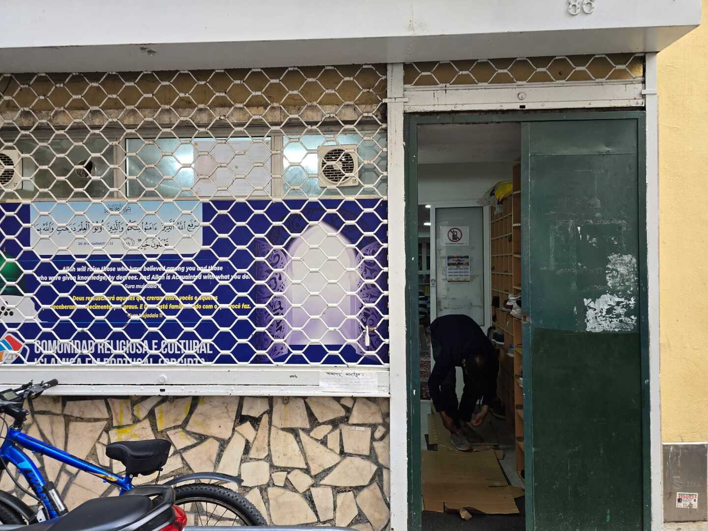 MARTIMMONIZJAM-E-MASJID